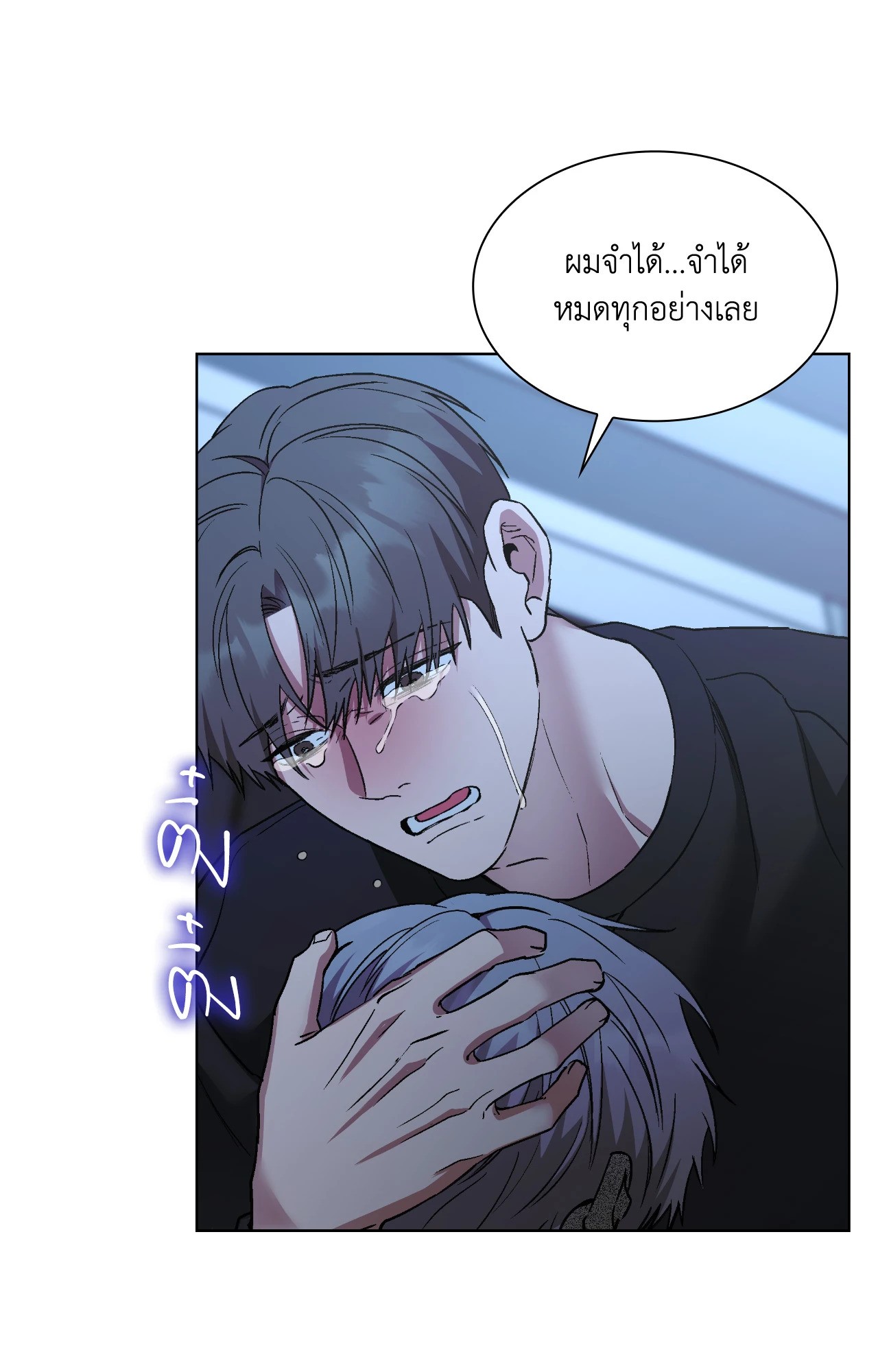 หน้า 67