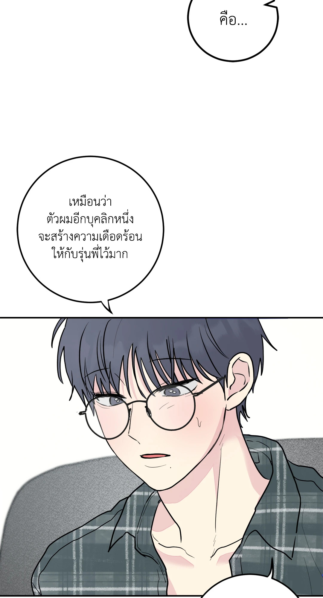หน้า 76
