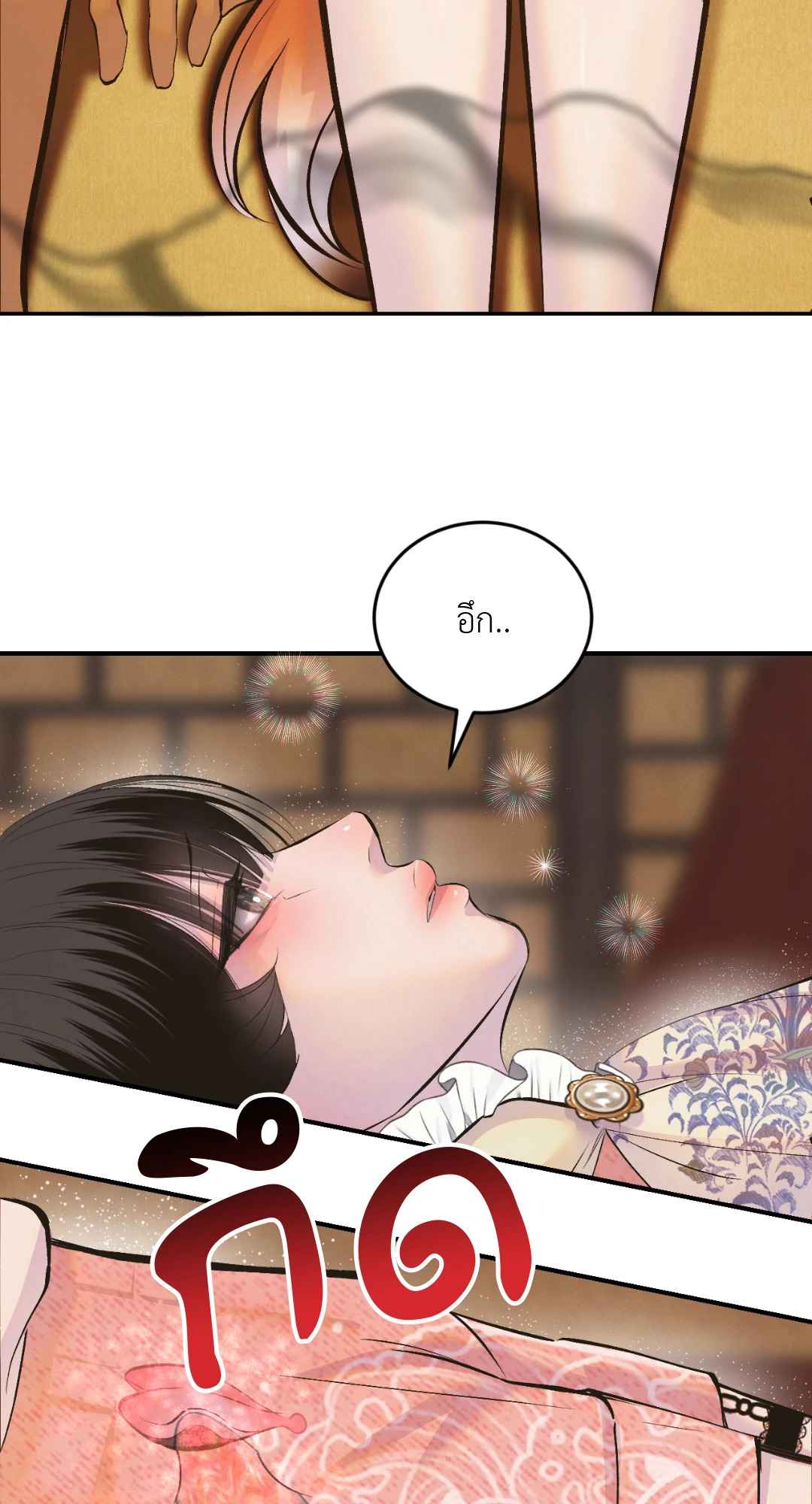 หน้า 64