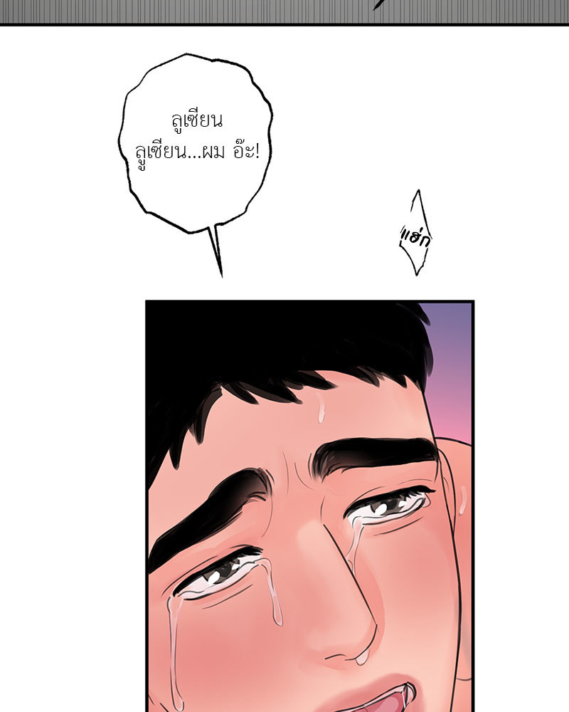 หน้า 70