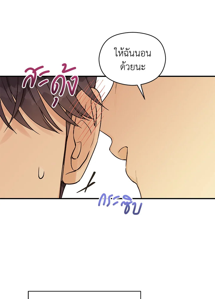 หน้า 63