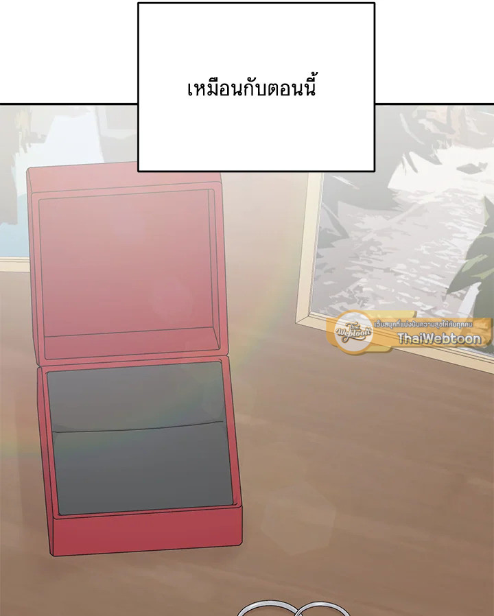หน้า 112