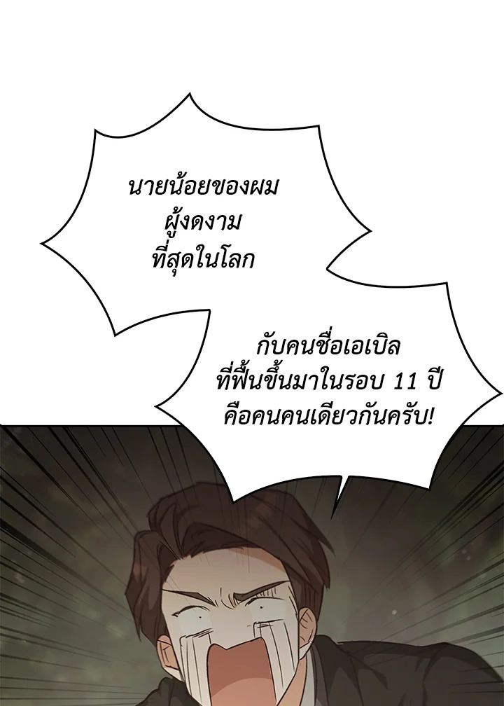 หน้า 118