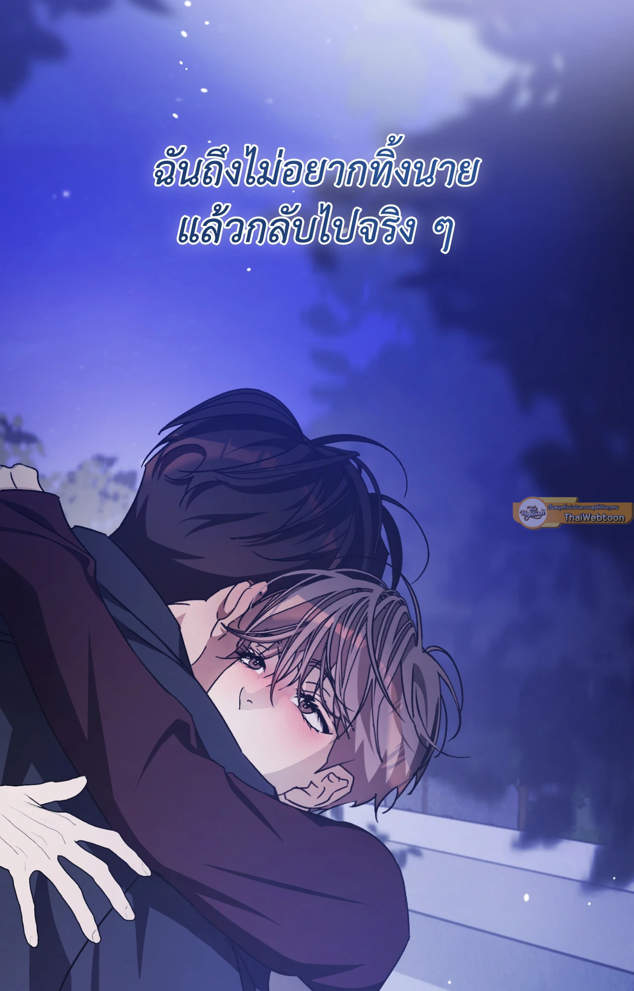 หน้า 109
