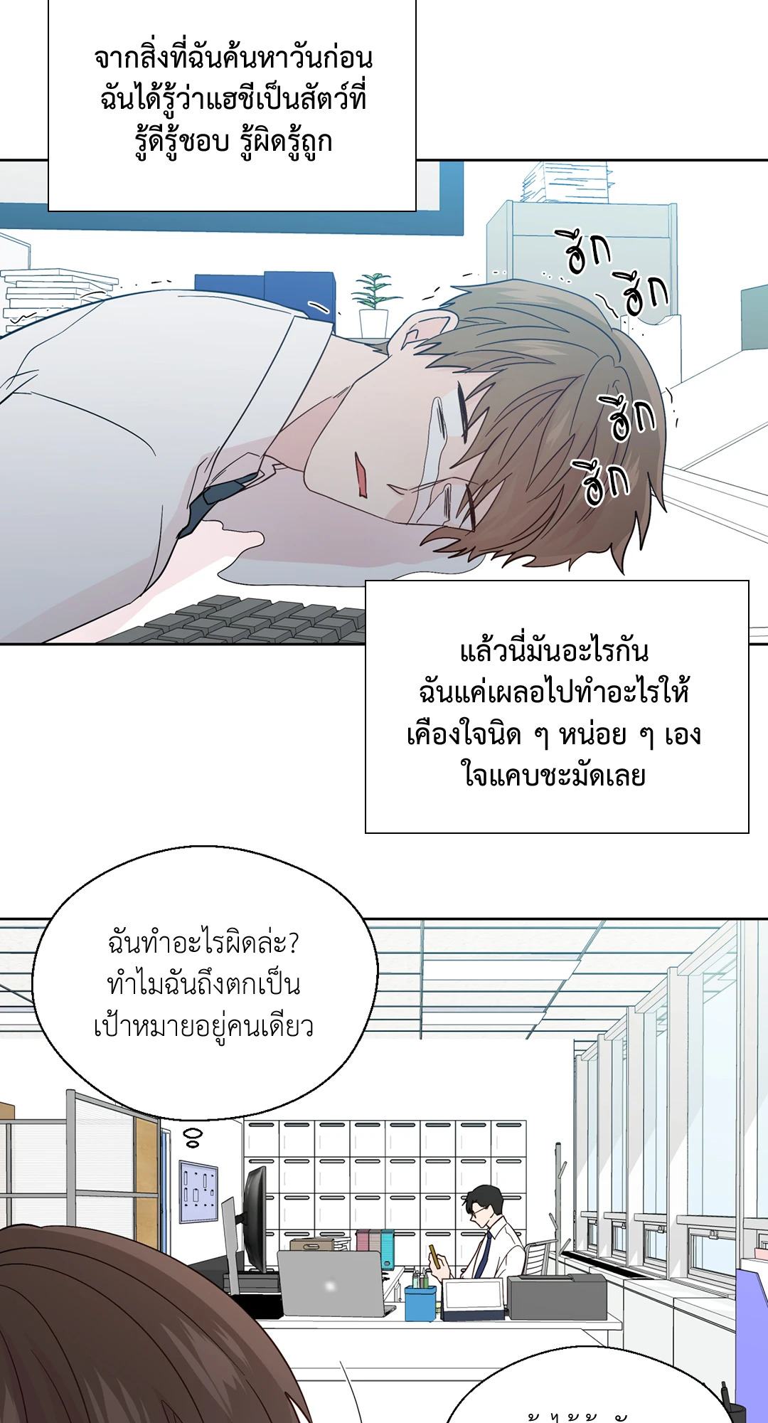 หน้า 44