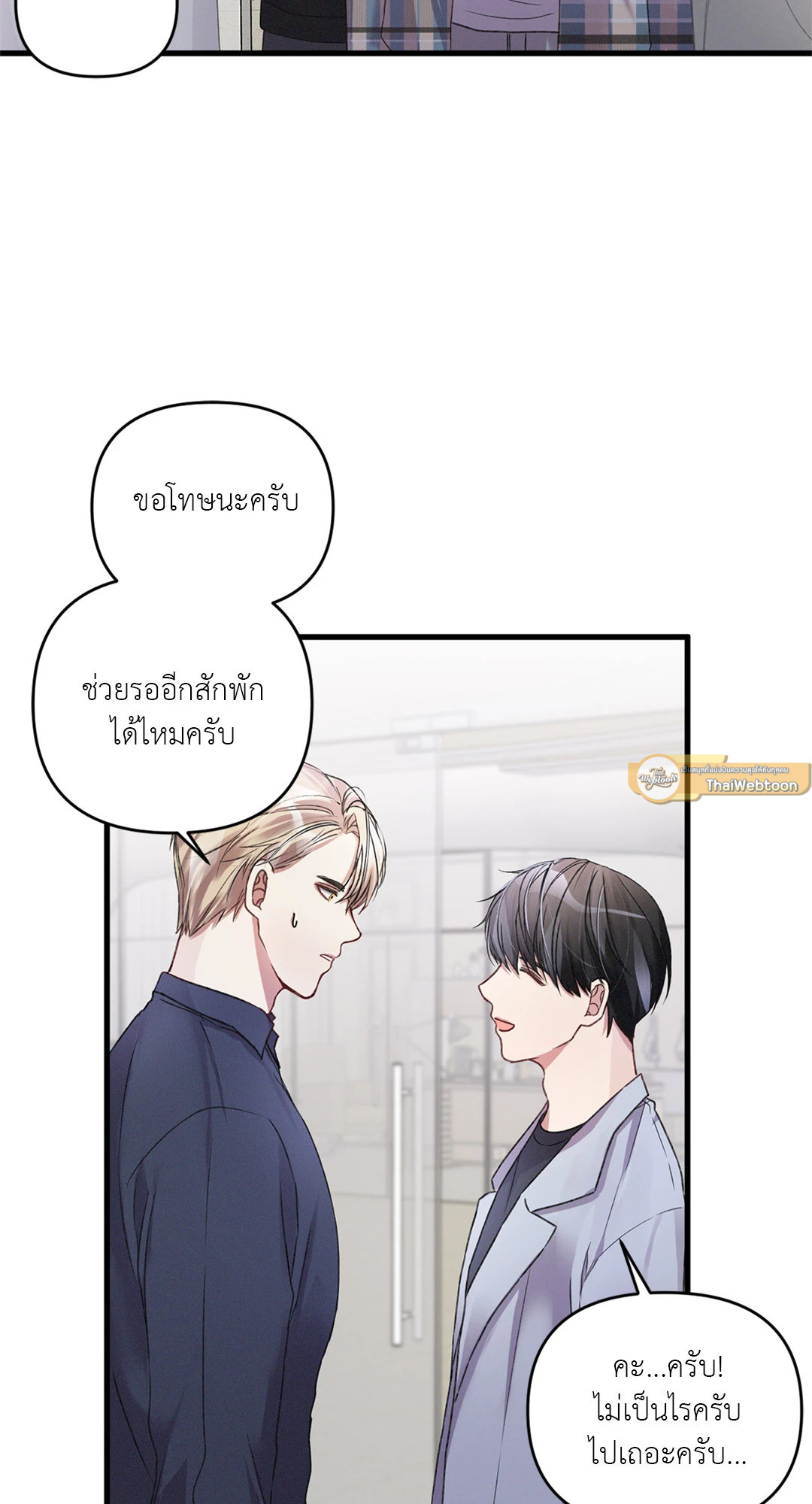 หน้า 44