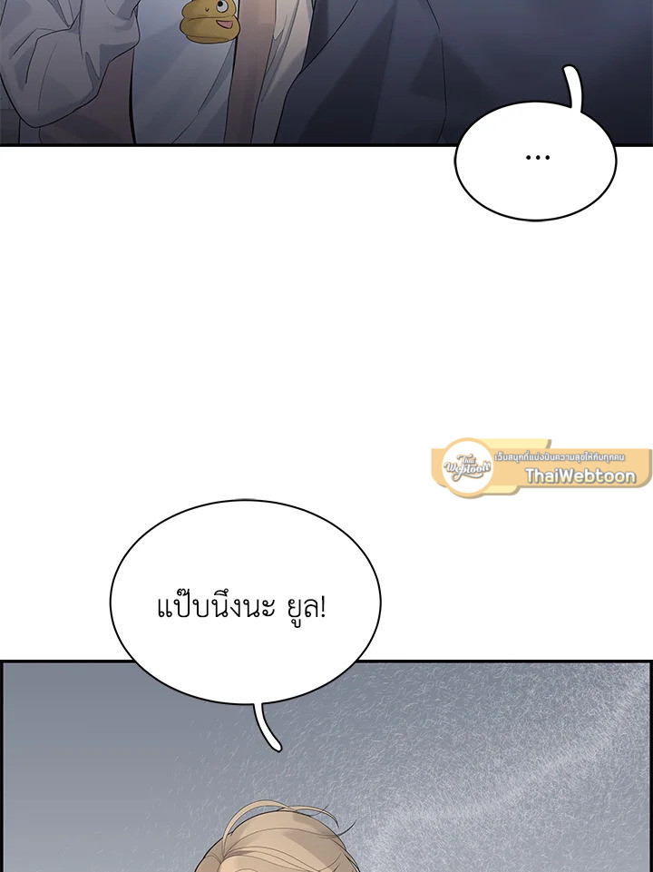 หน้า 76