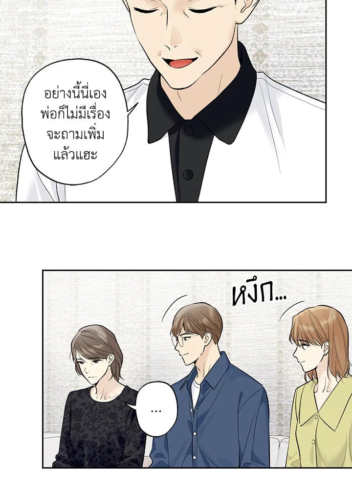หน้า 70