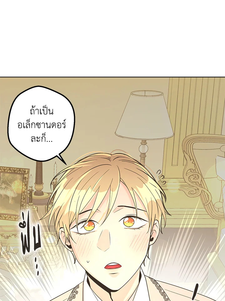 หน้า 86