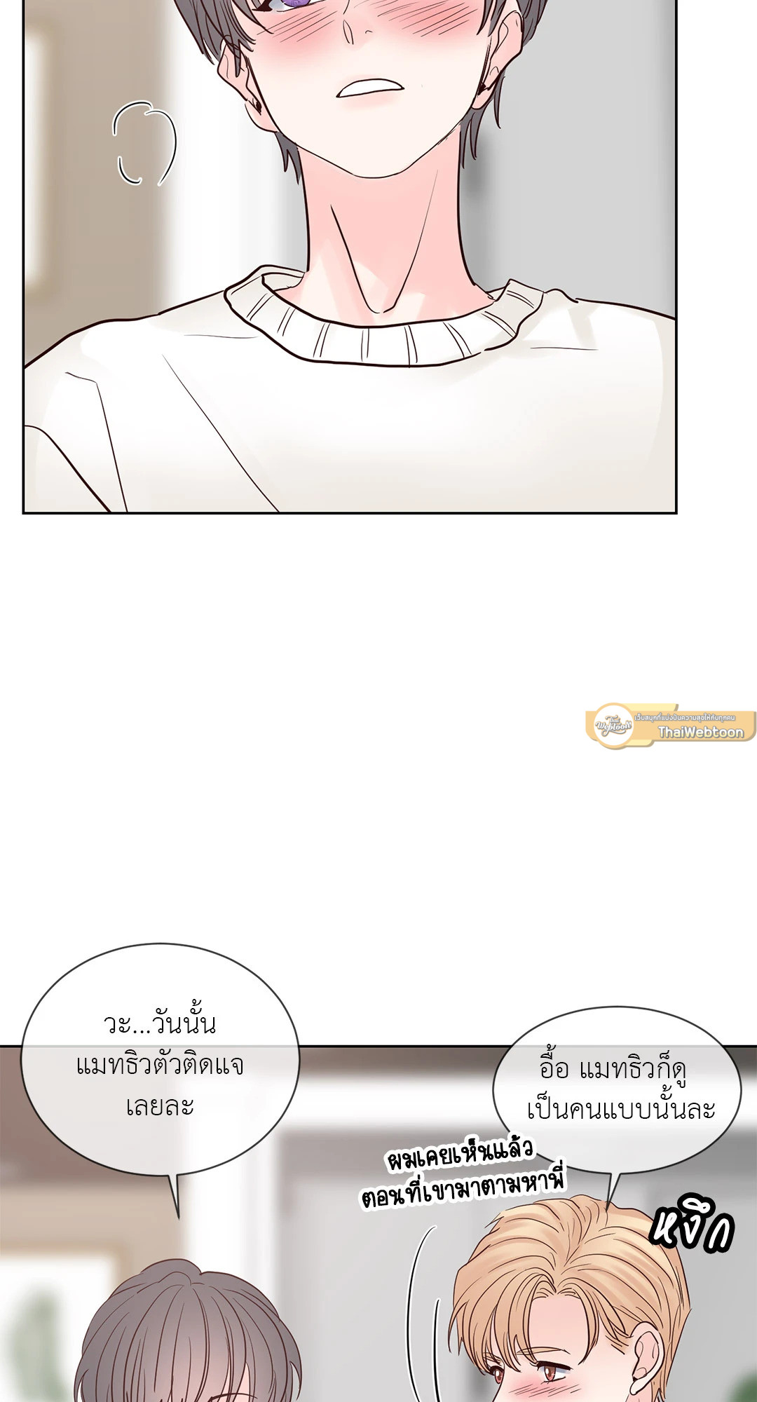 หน้า 63