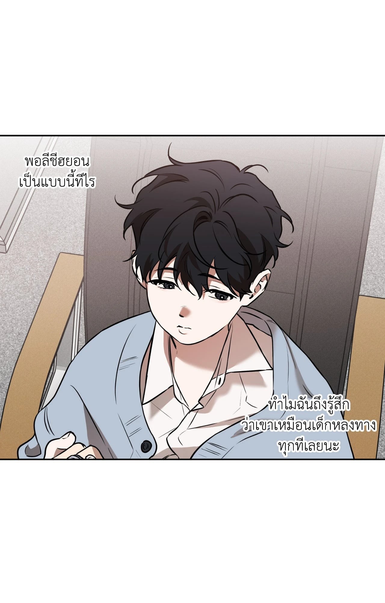 หน้า 55