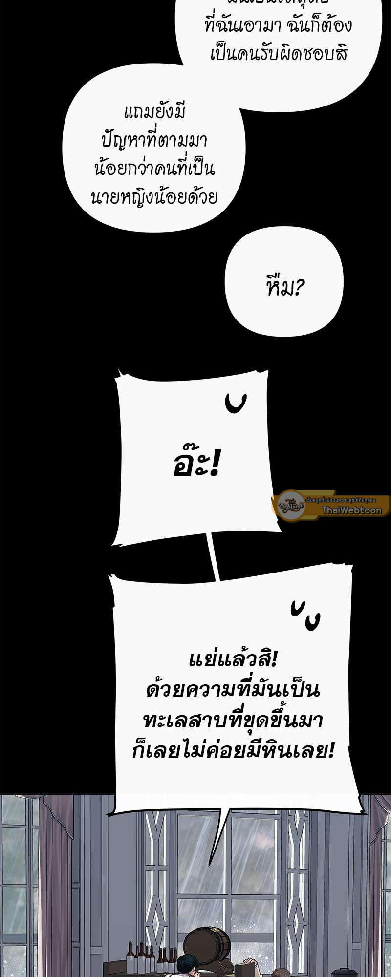 หน้า 65