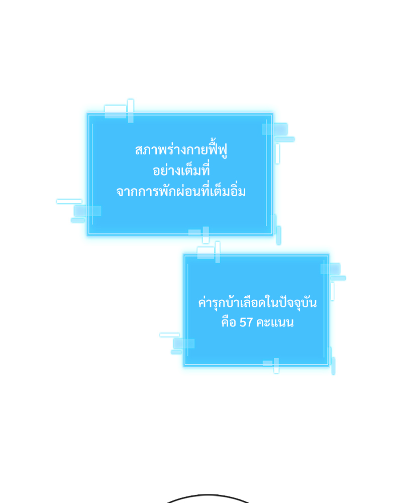 หน้า 97