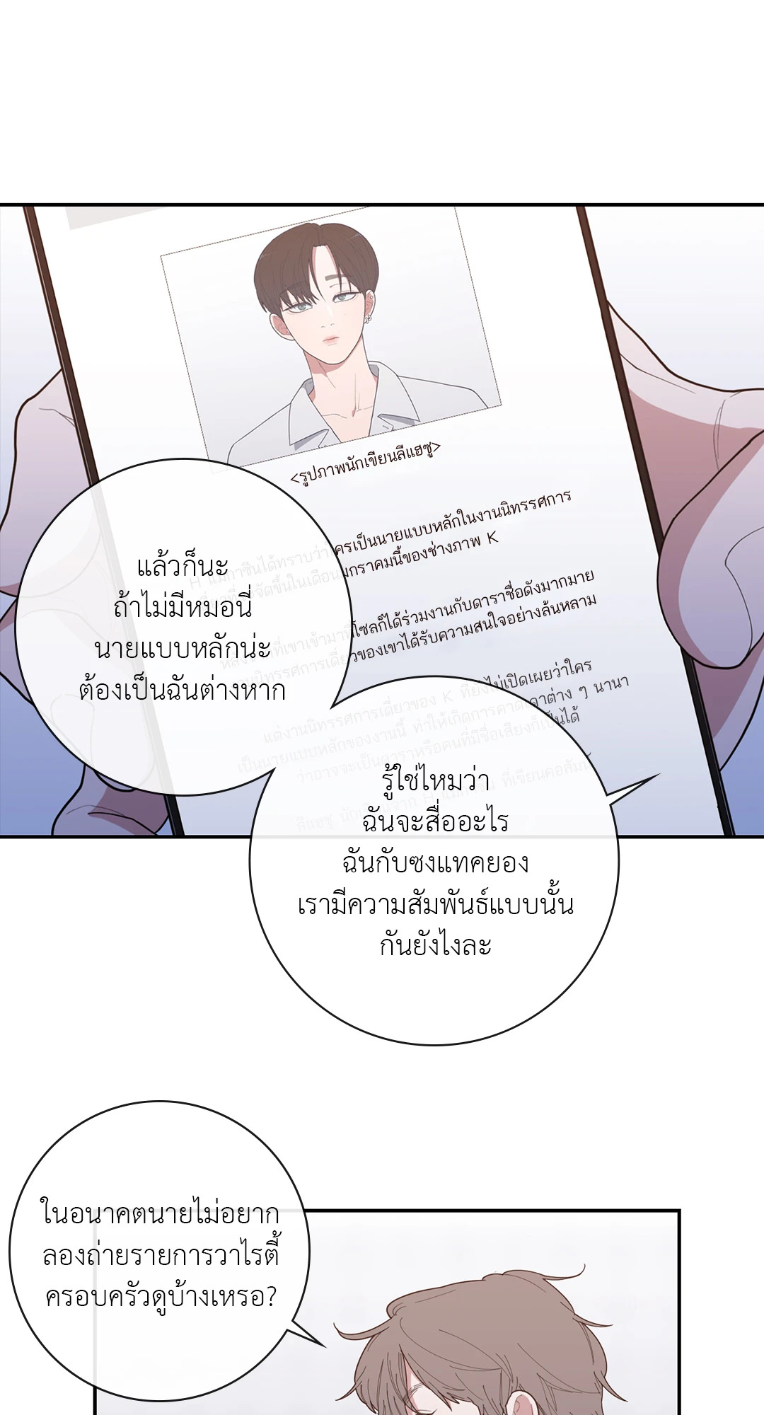 หน้า 53