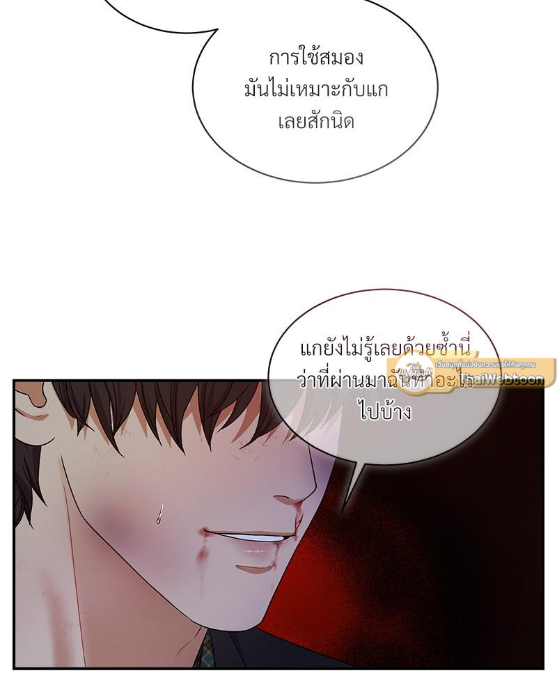 หน้า 93