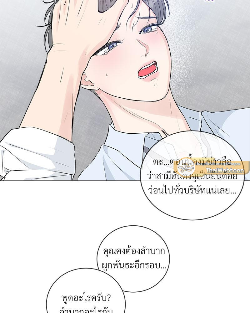 หน้า 70