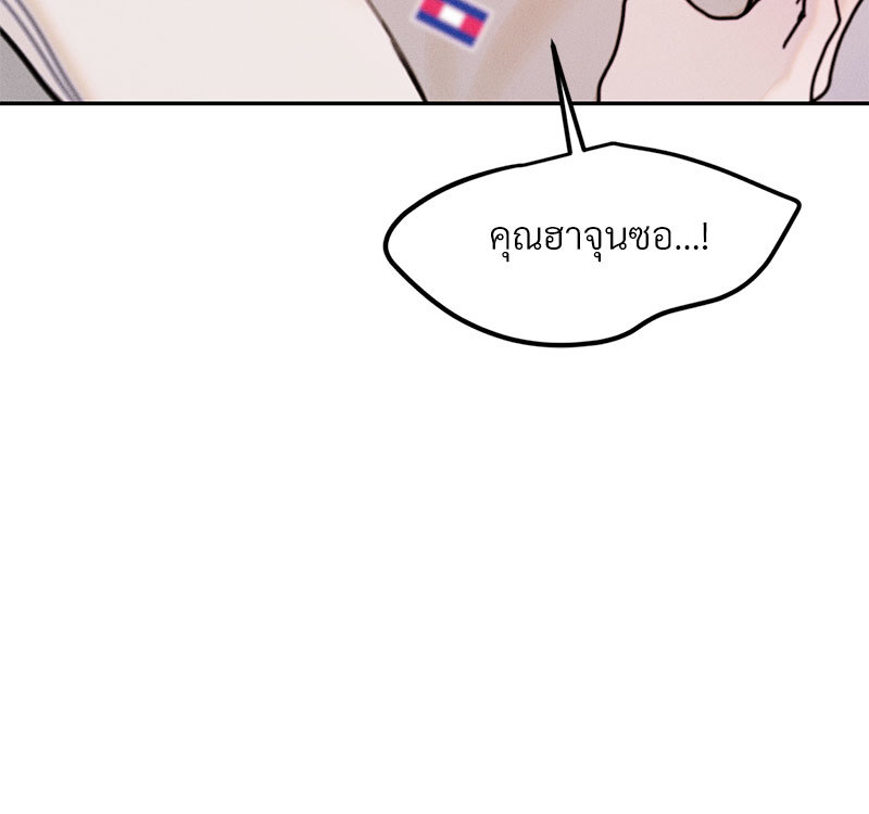 หน้า 131