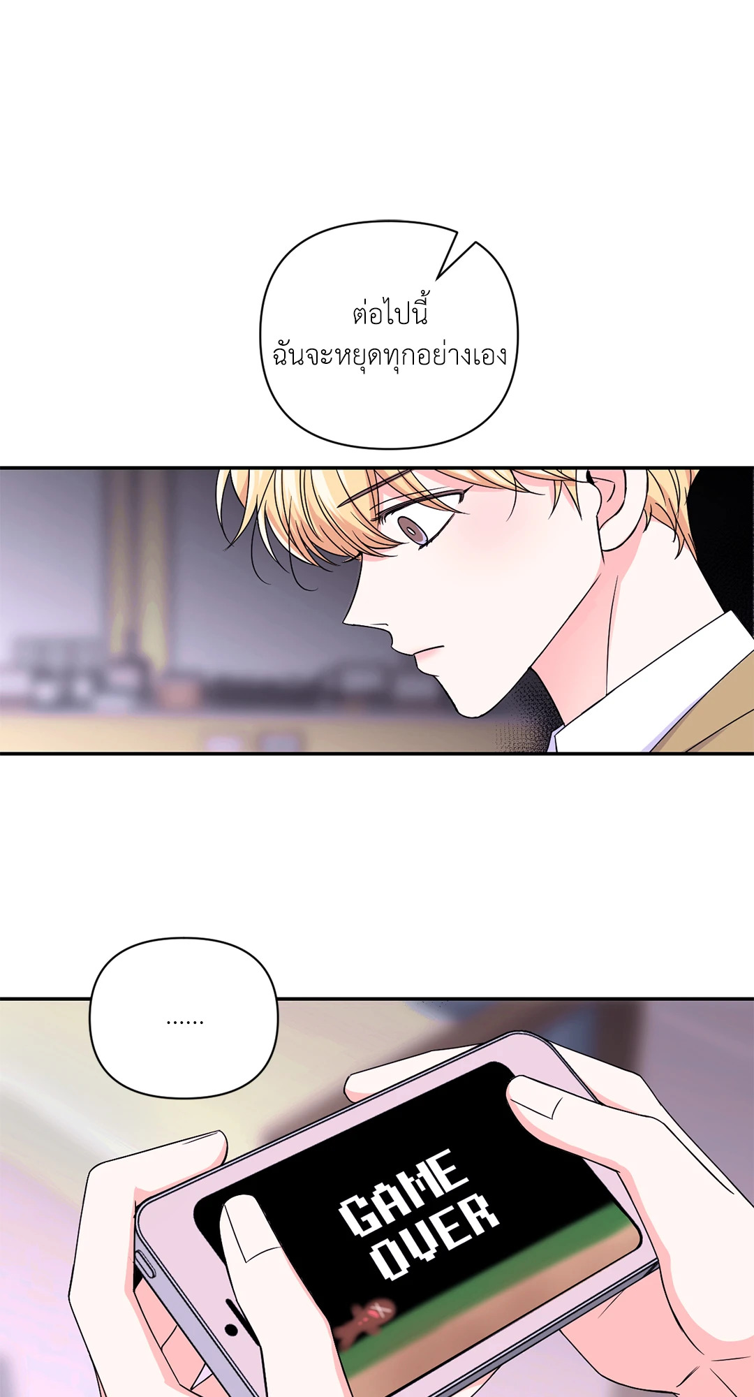 หน้า 39