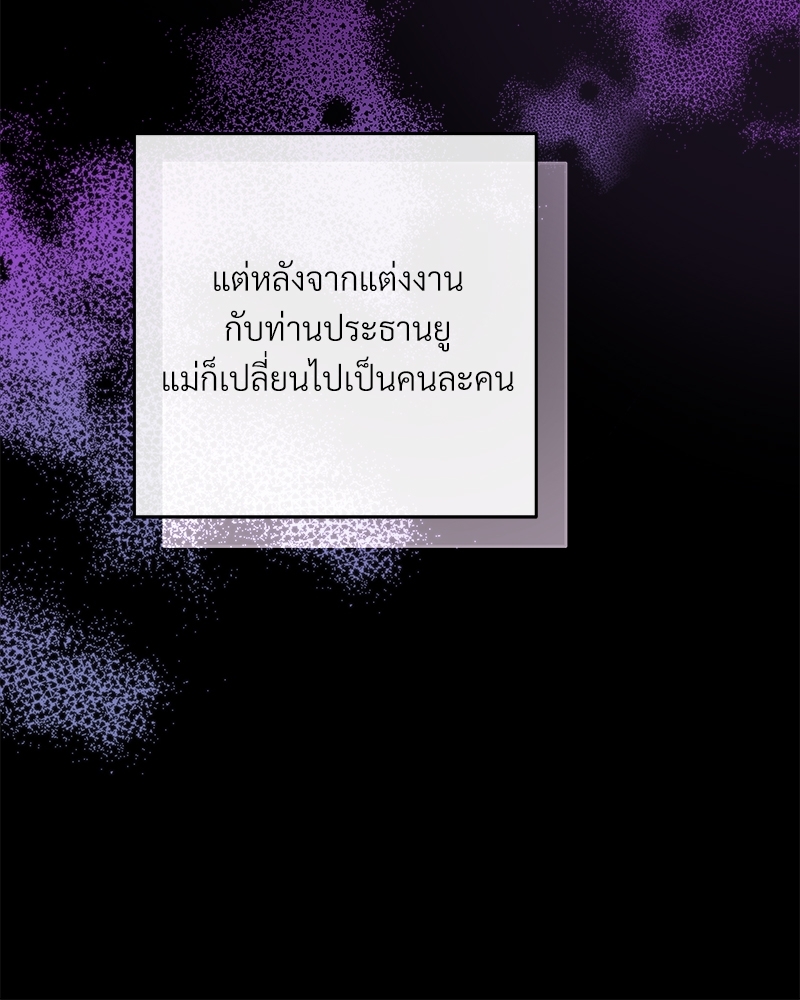 หน้า 80