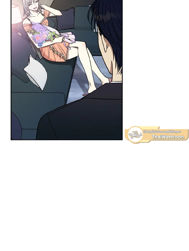 บทเรียนคลั่งรัก | Love Class ตอนที่ 22 - รูปที่ 2