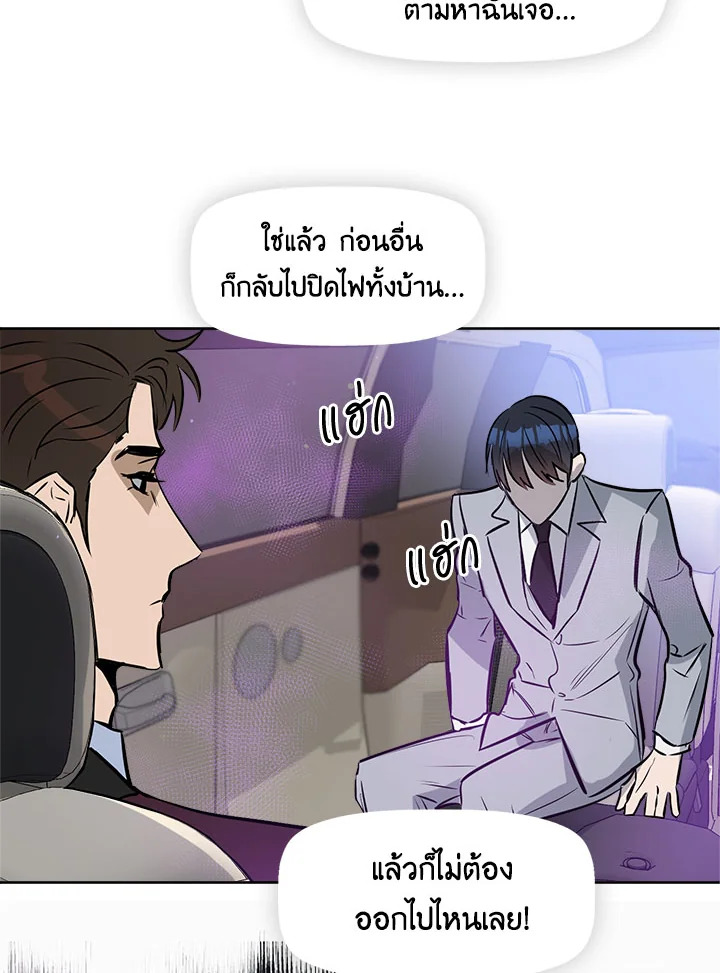 หน้า 59