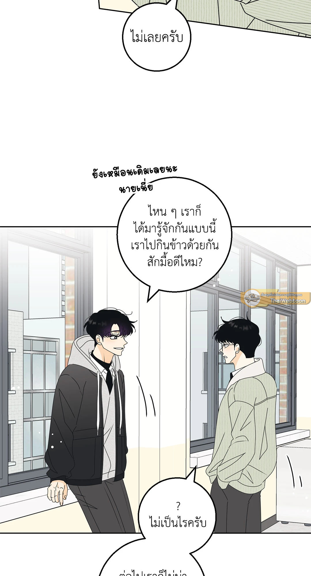 หน้า 33