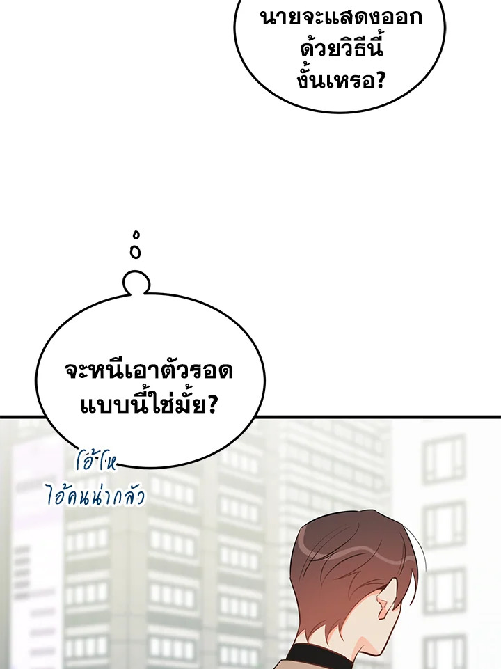 หน้า 78