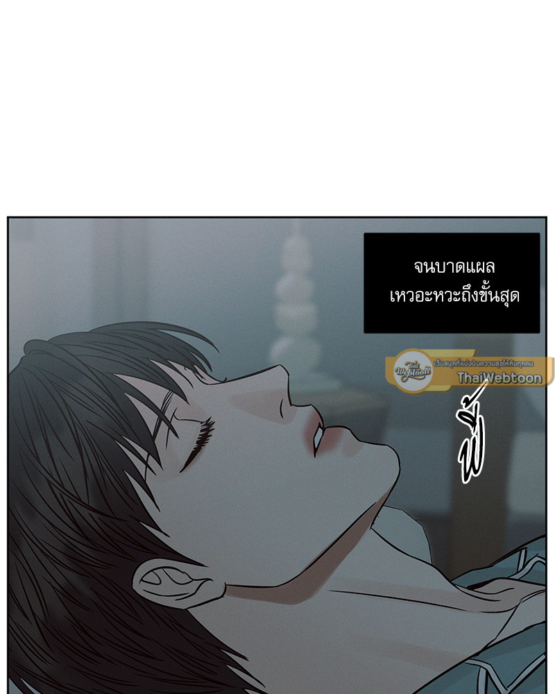 หน้า 79