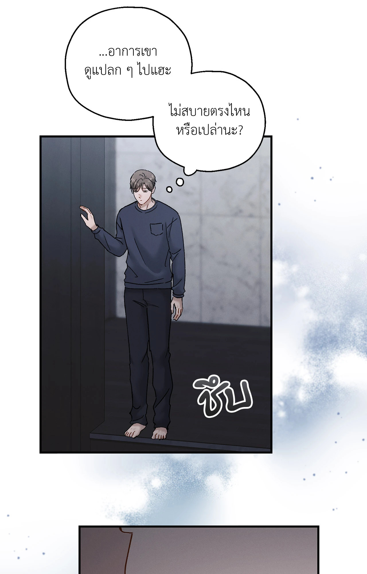 หน้า 29