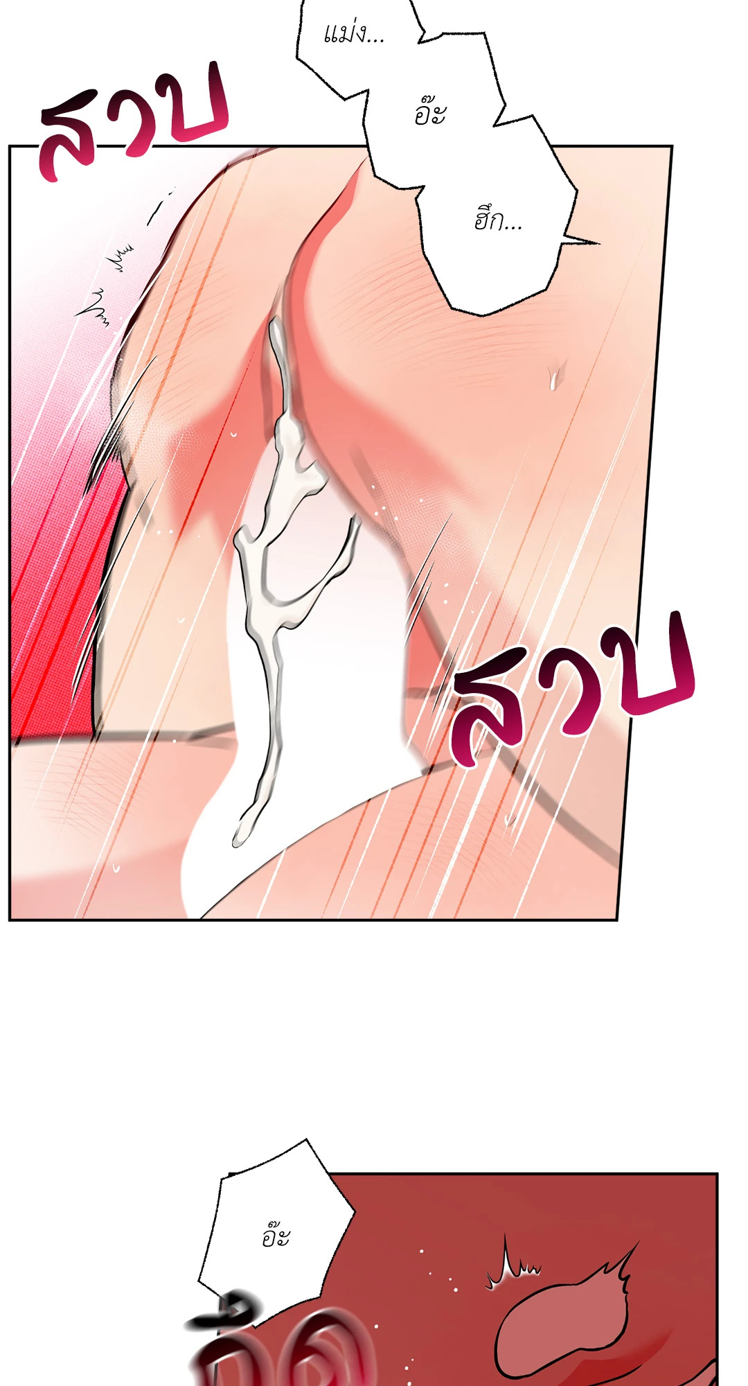 หน้า 61