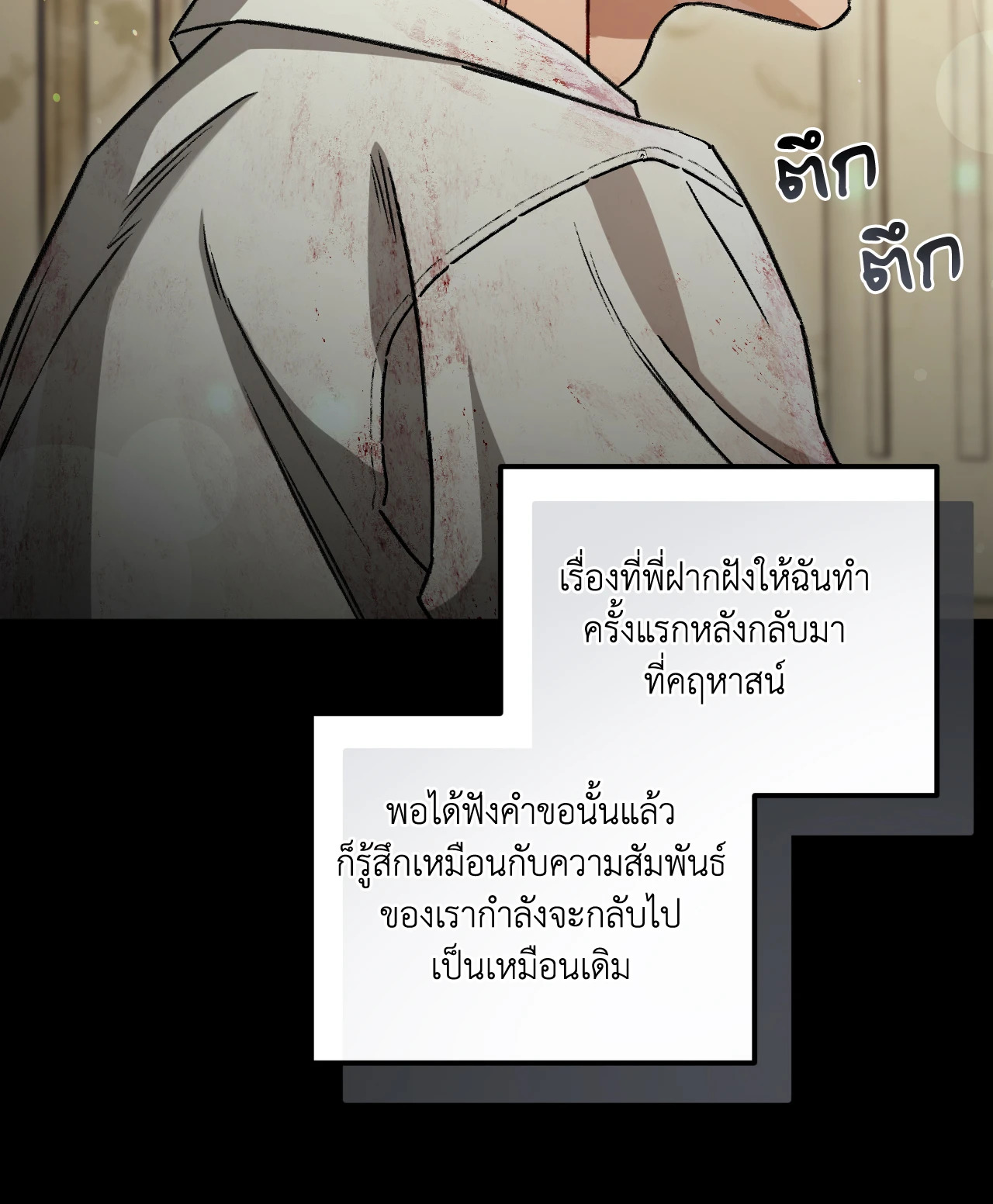 หน้า 81