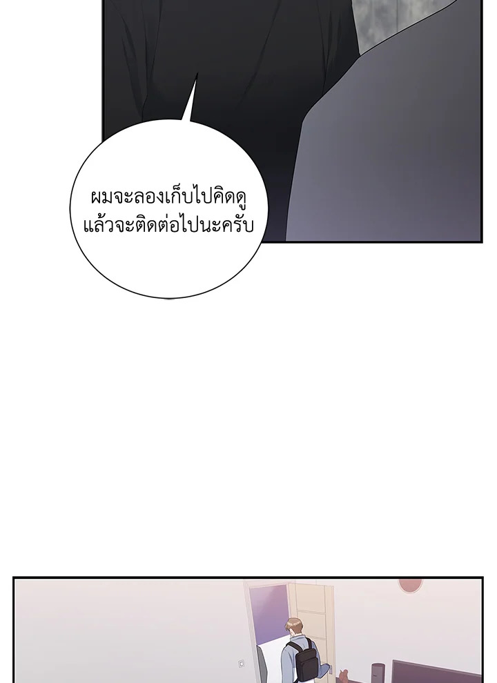 หน้า 98