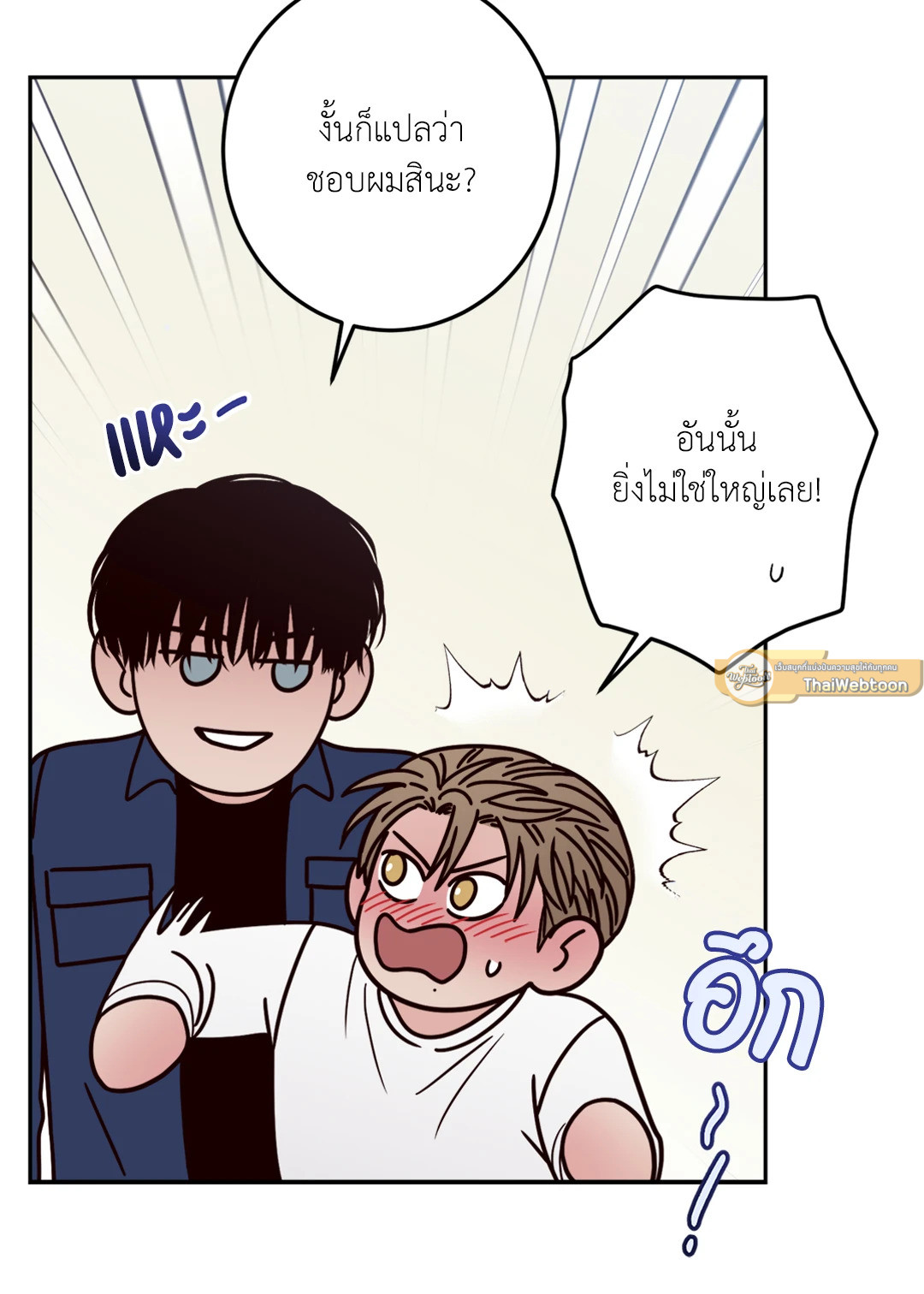 หน้า 69