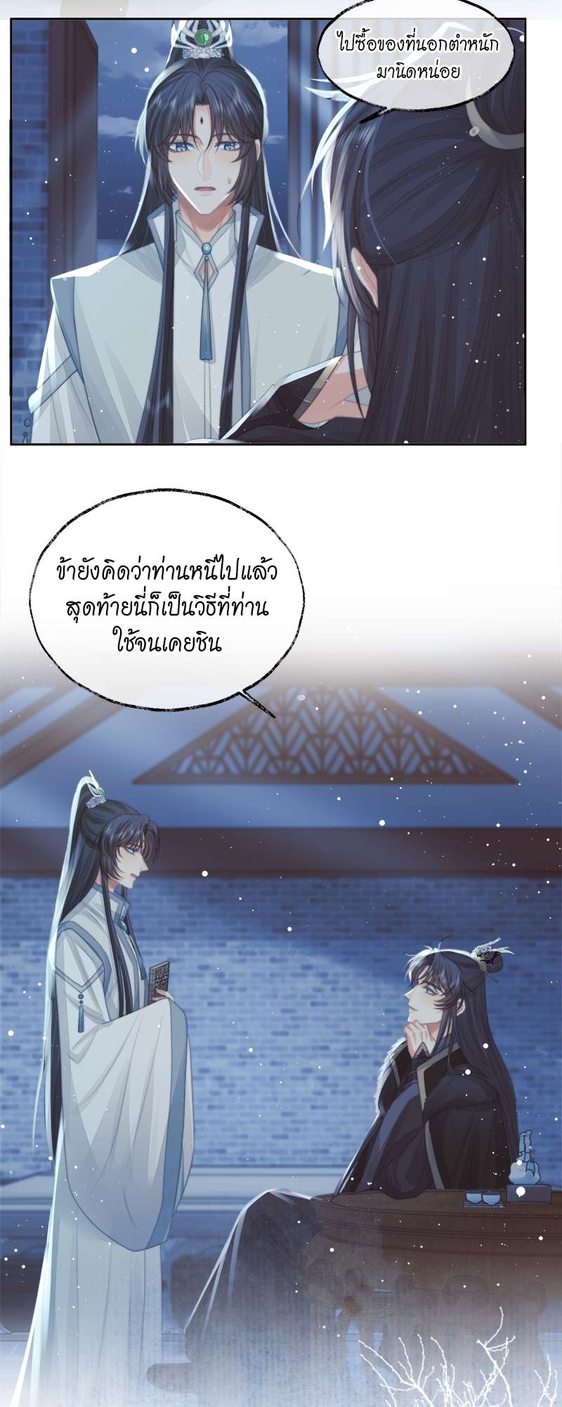 หน้า 24