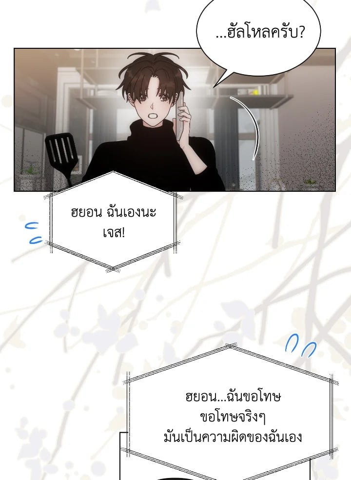 หน้า 53