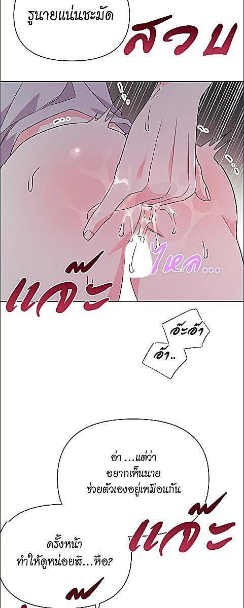 หน้า 29