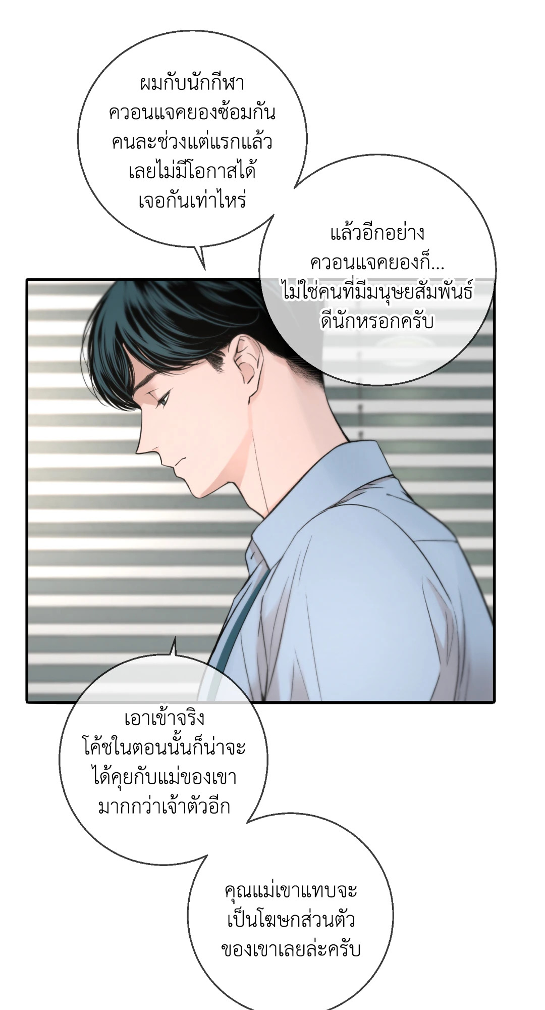 หน้า 60