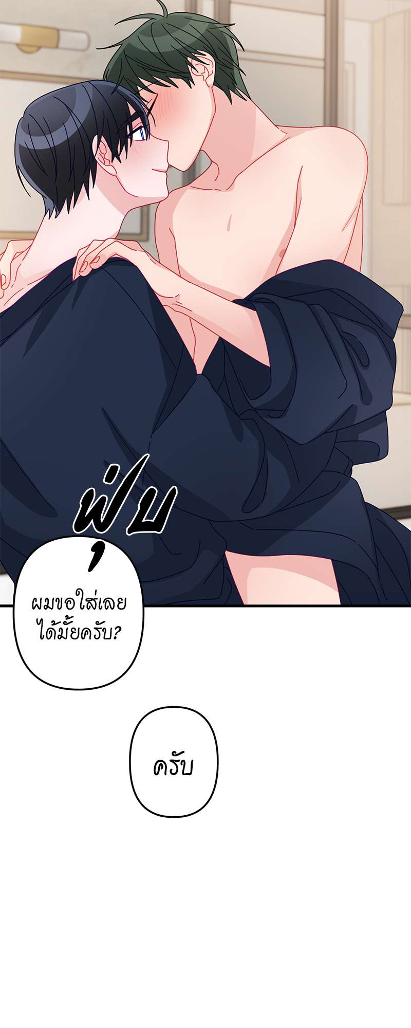 หน้า 24