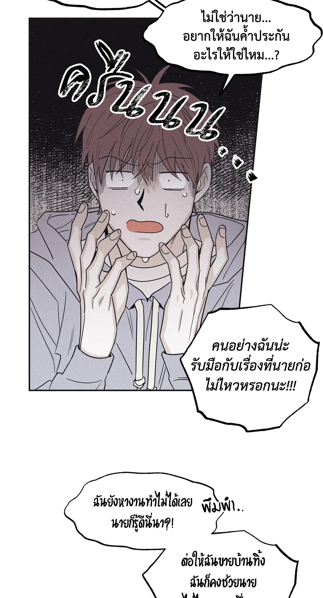 หน้า 47