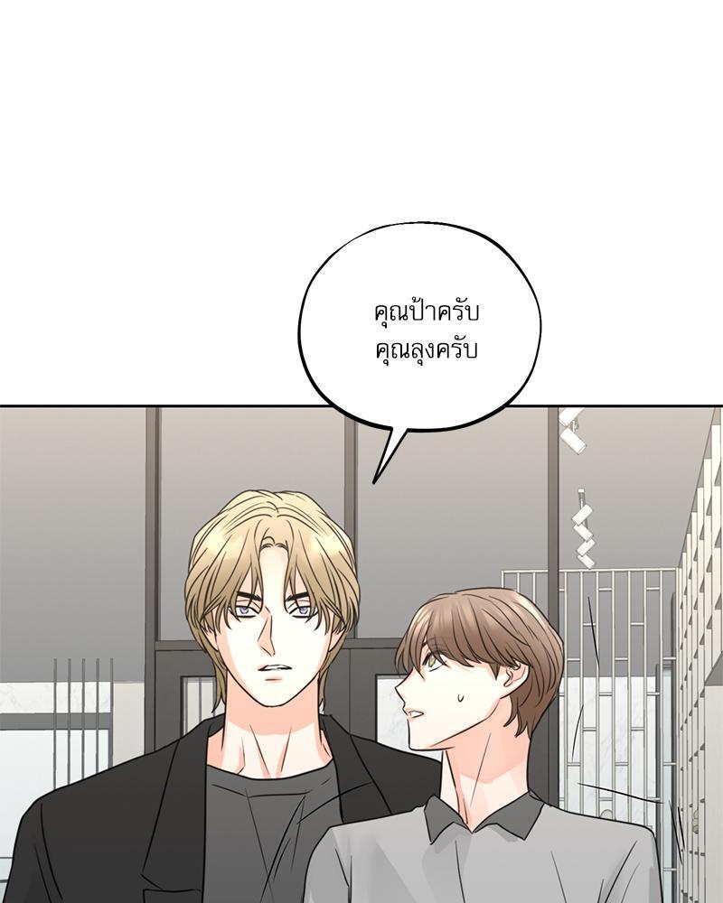 หน้า 74