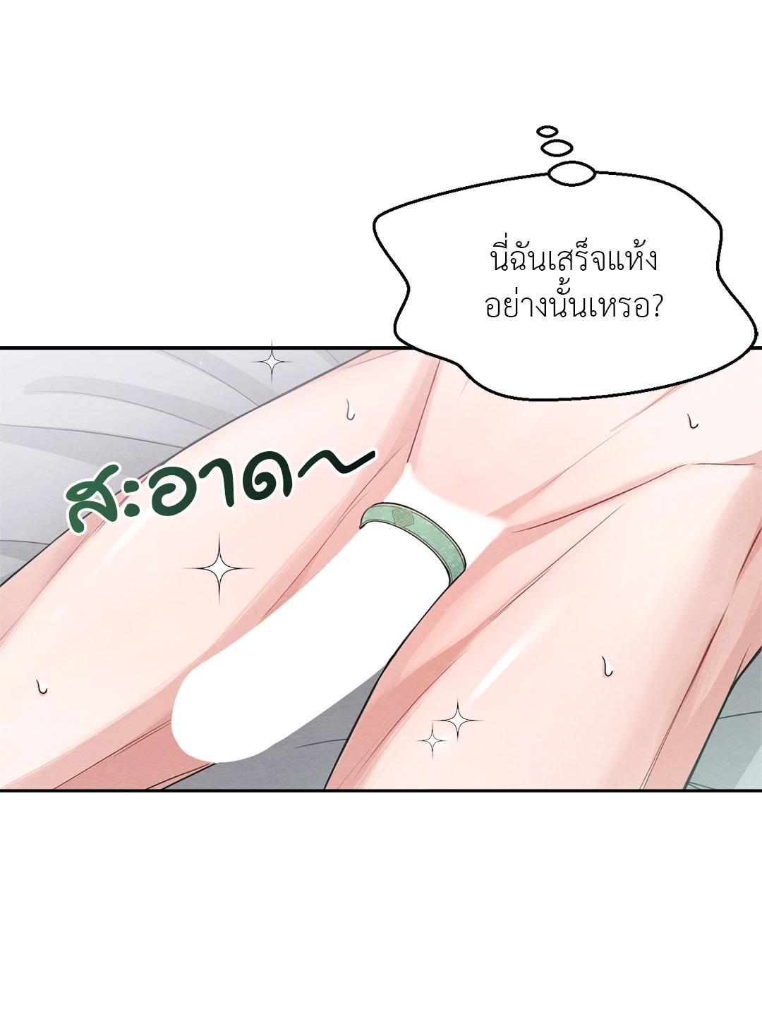 หน้า 71