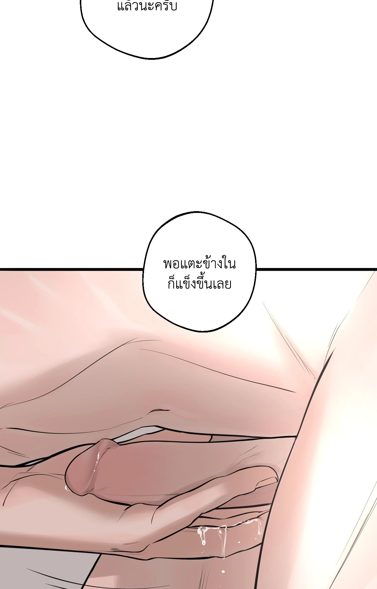 หน้า 87