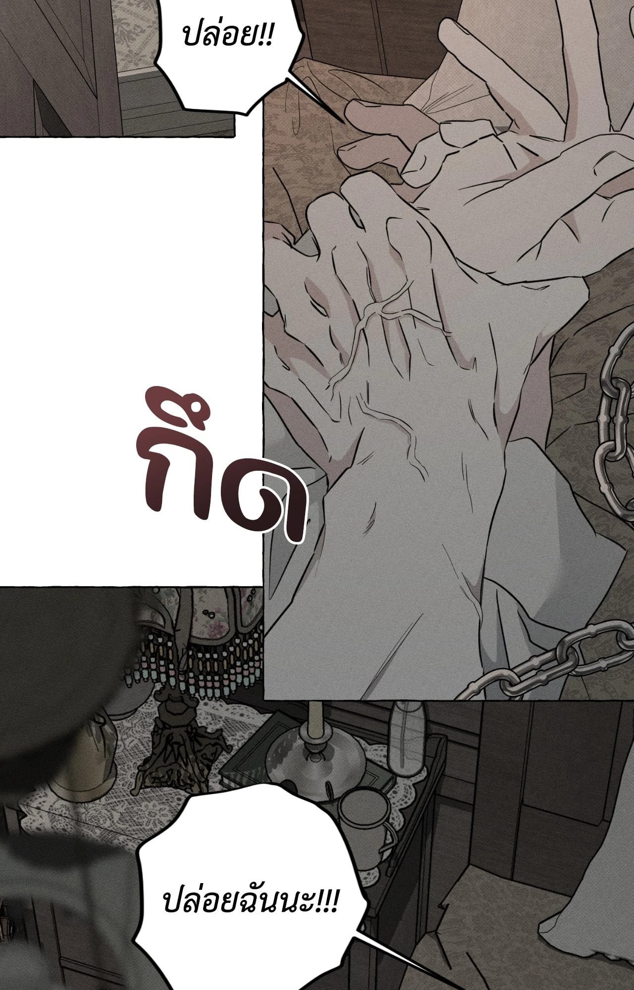 หน้า 69