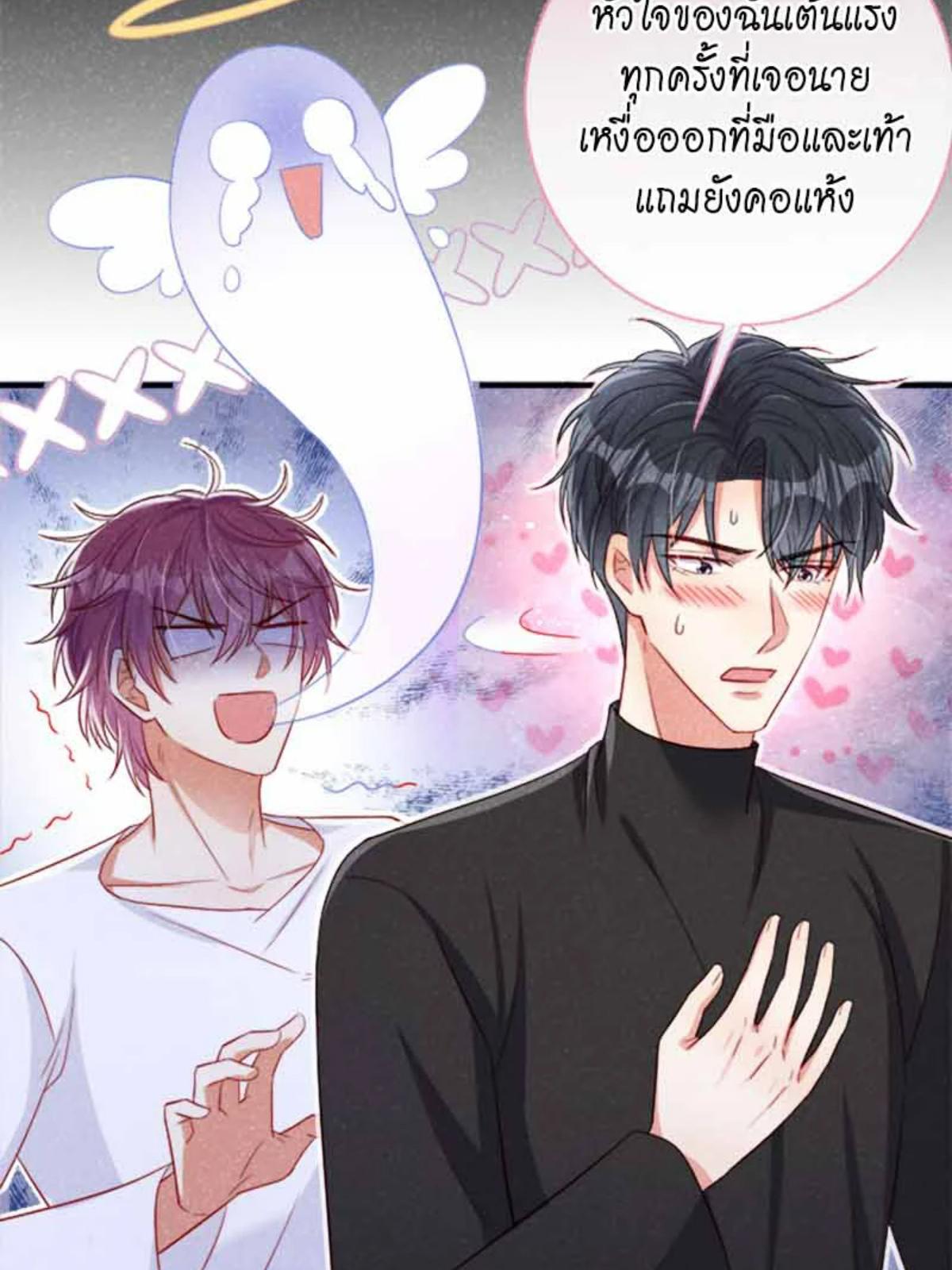 หน้า 28