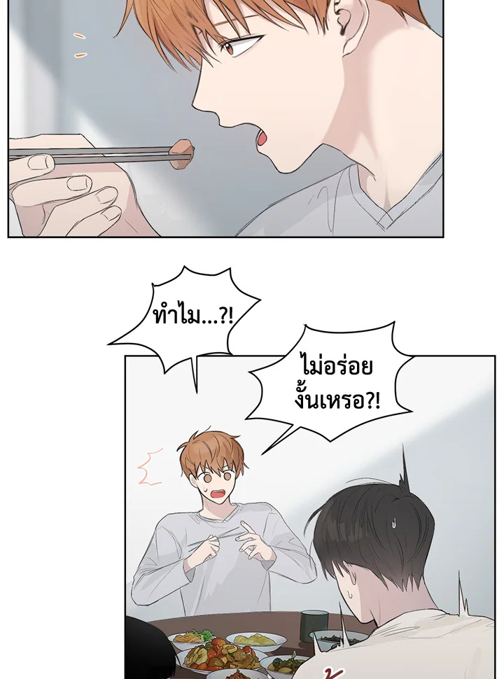 หน้า 71