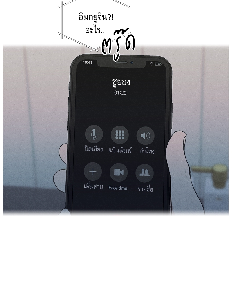 หน้า 92