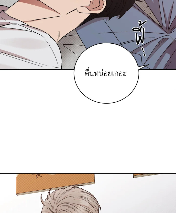 หน้า 77