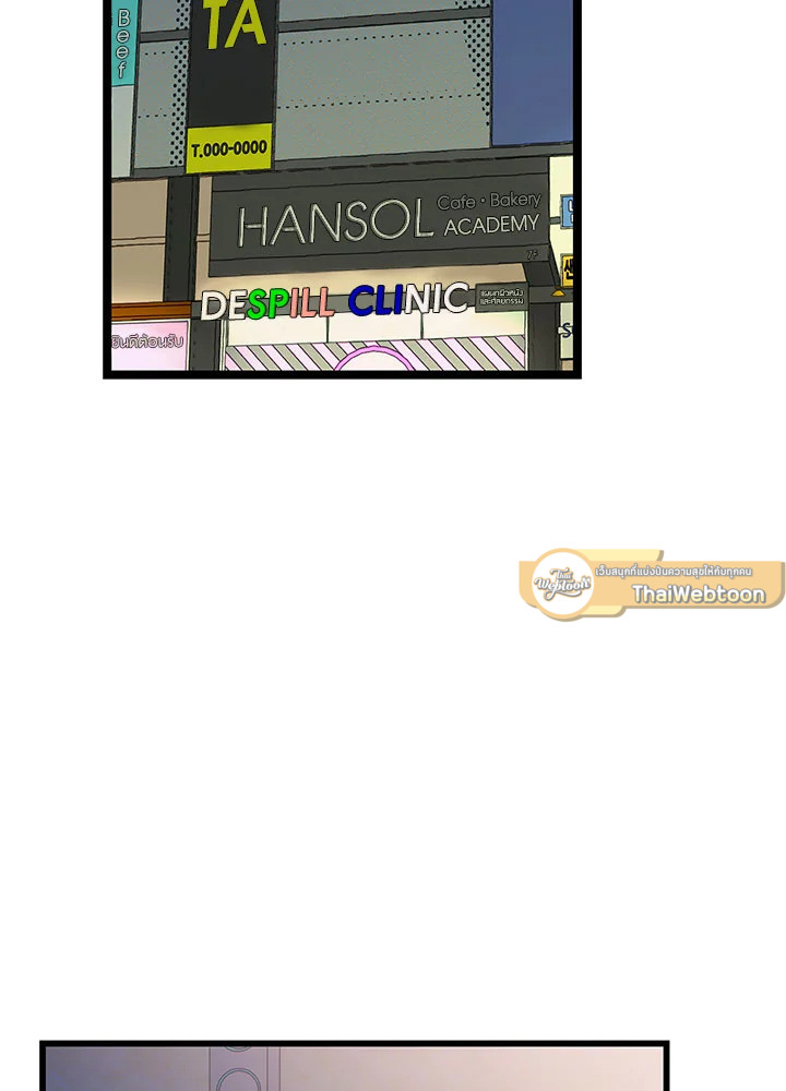 หน้า 89