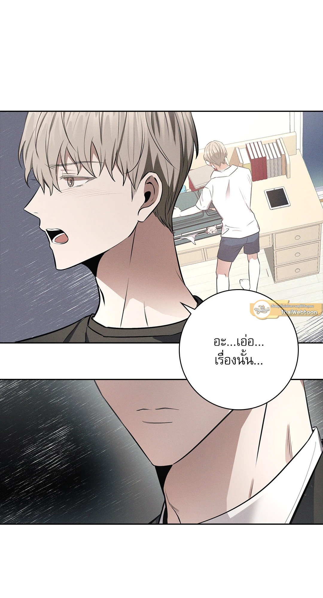 หน้า 26