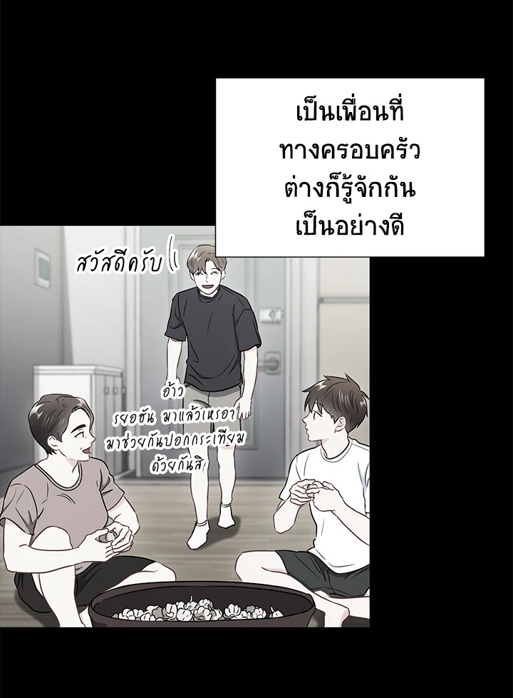 หน้า 80